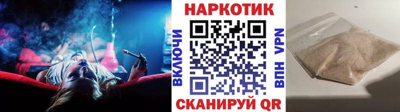 Купить АМФЕТАМИН  СК  Гашиш  Меф мяу мяу  Марихуана  Полтавская