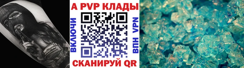 Alpha PVP VHQ  Купить где  Полтавская 