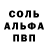 Амфетамин 97% Nikola MC