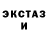MDMA кристаллы Todd Cook
