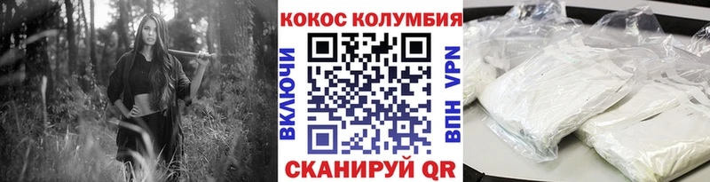 Купить где  Полтавская  КОКАИН Эквадор 