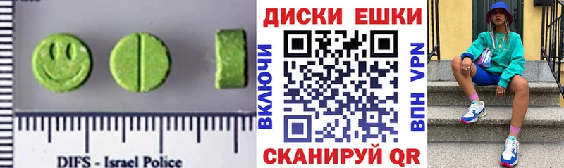 Экстази louis Vuitton Полтавская