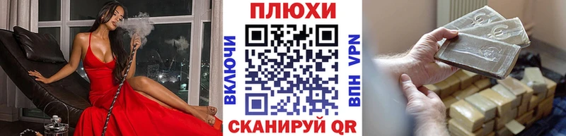 ГАШ хэш  Купить где  Полтавская 