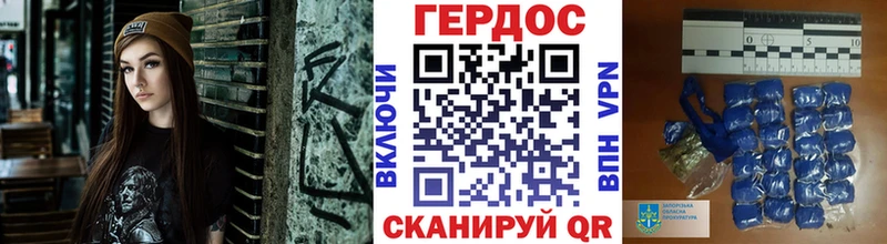 Героин герыч  Купить  Полтавская 