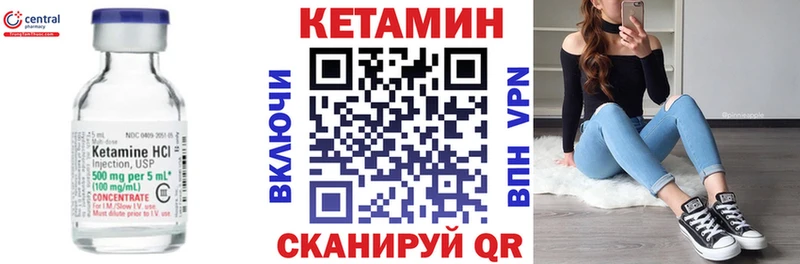 Купить закладки  Полтавская  Кетамин VHQ 