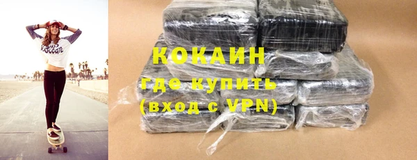 ALPHA PVP Каменск-Шахтинский