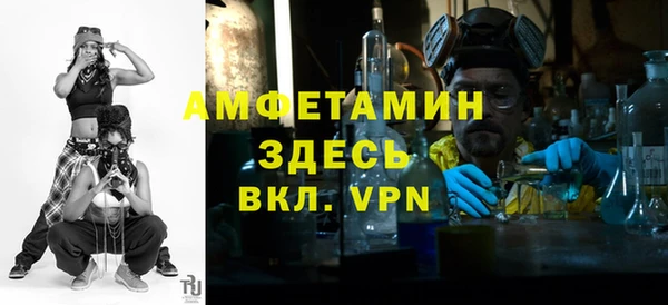 ALPHA PVP Каменск-Шахтинский