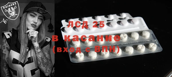 ALPHA PVP Каменск-Шахтинский