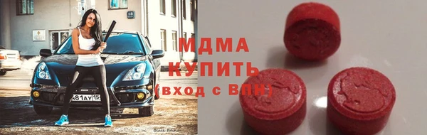 ALPHA PVP Каменск-Шахтинский
