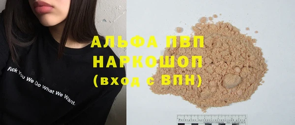 наркотики Каменногорск