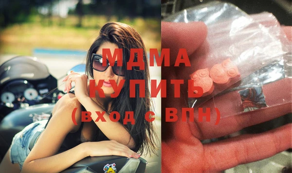 наркотики Каменногорск