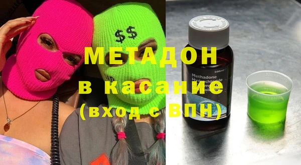 наркотики Каменногорск