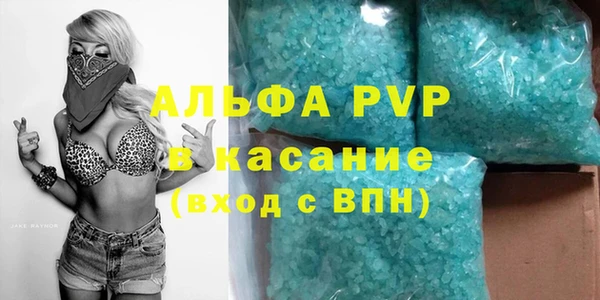наркотики Каменногорск