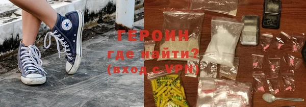 ALPHA PVP Каменск-Шахтинский