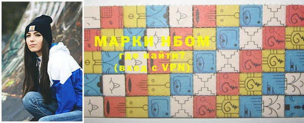 наркотики Каменногорск