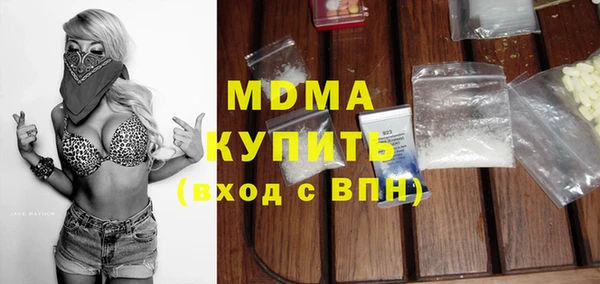 наркотики Каменногорск