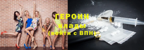 ALPHA PVP Каменск-Шахтинский