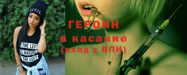 наркотики Каменногорск