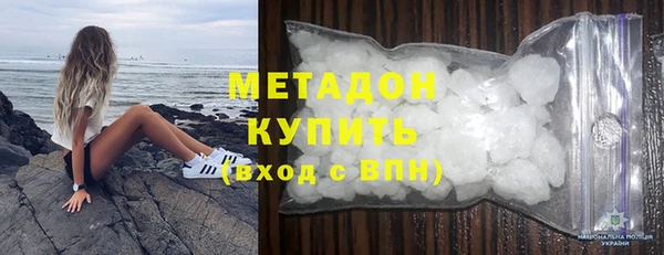 наркотики Каменногорск