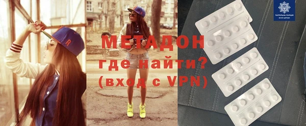 наркотики Каменногорск