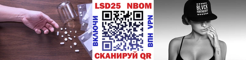 Лсд 25 экстази кислота  Купить закладки  Полтавская 
