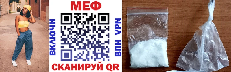 МЯУ-МЯУ мука  Купить  Полтавская 