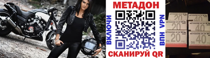 Купить где  Полтавская  МЕТАДОН VHQ 