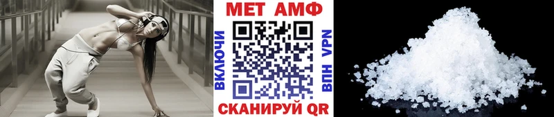 МЕТАМФЕТАМИН кристалл  Купить  Полтавская 