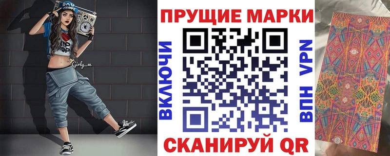 Купить где  Полтавская  Марки NBOMe 1,8мг 