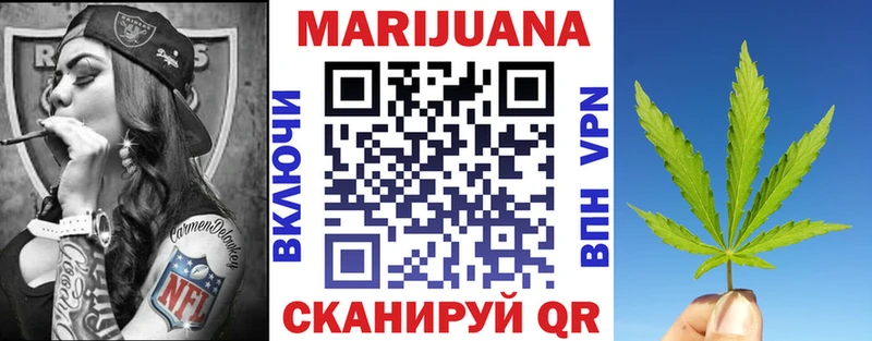 Купить закладки  Полтавская  Бошки Шишки Ganja 